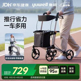 鱼跃(yuwell)老人助力行走器YU780A医用助行器 助行车 辅助行走