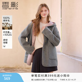 香影【纯羊毛】双面连帽大衣女2025冬季新款呢子灰粉撞色毛呢外套 浅灰 M 160/84A/95-110斤