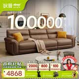 狄普牛皮艺沙发意式高级感客厅直排2.8米沙发床十大品牌Ultra版赛尔德