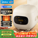 美的（Midea）大眼萌 智能电饭煲电饭锅1.2L迷你1-2人宿舍萌趣 黑晶内胆微压蒸煮米饭锅FB12X1-306E