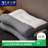 意尔嫚枕头护颈枕颈椎病深度睡眠专用成人男士枕芯单人 家用加大 一对装
