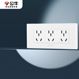 公牛（BULL）开关插座 多功能118型插座开关15孔九孔插座面板G04Z356A 白色