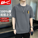 回力短袖男款夏季短袖男t恤休闲圆领男士t恤宽松打底衫男装