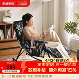 家逸摇摇椅午休单人沙发成人躺椅阳台懒人折叠靠背椅客厅老人休闲椅子