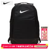 耐克（NIKE）双肩包男 26夏季新款运动包女士旅行包大容量背包初高中学生书包 46*31*18cm/热推款/晒图退5 MISC