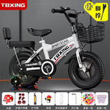 童贝星儿童自行车男孩2-3-6-8-9岁小孩单车脚踏车宝宝童车 纯洁白+ 一体轮 +后座款头盔大礼包 12寸适合身高80-95cm