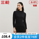 三枪（THREEGUN）秋衣秋裤男女套装加厚100%纯棉保暖内衣抗静电情侣秋冬季打底衣 黑（女 半高领） 2XL