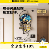 美世达（MEISD）钟表挂墙客厅北欧轻奢钟家用现代简约创意挂墙装饰高级感个性时钟 带日历款大号:40*75cm(表盘35cm)