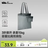 蕉下（beneunder）单肩包包女包折叠口袋包迷你手提包便携旅行购物袋手提袋GP155