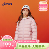 亚瑟士（asics）童装冬季儿童柔软舒适三防轻薄保暖羽绒服【高充绒量】 粉色 清洁度1000-鸭绒 140 充绒量79g