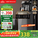 沁园（TRULIVA）茶吧机饮水机家用多功能办公室立式下置式水桶全自动智能一体烧水壶茶吧柜高端客厅用2026年新款