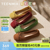 天美意侯明昊推荐彩虹软糖软底浅口单鞋芭蕾玛丽珍鞋女新款平底鞋