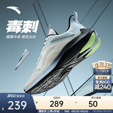 安踏风速丨跑步鞋男夏季轻便减震男士休闲鞋运动鞋子男舒适通勤跑鞋男 【毒刺】象牙白/幻景蓝-4 40 (男)