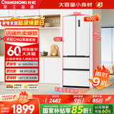 长虹CHiQ系列国家补贴400升法式多门冰箱一级风冷净味抗菌底部散热超薄零嵌BCD-400WFPU9CZH白色