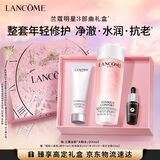 兰蔻全新粉水200ml补水保湿爽肤水保湿水套装护肤品礼盒生日礼物