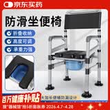 康际马桶坐便器家用老人孕妇移动厕所卫生间蹲厕改病人便携折叠椅凳子