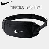 耐克（NIKE）运动腰包男女跑步健身包大容量时尚斜挎胸包手机钱包N1001641015