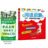 安妮花 阅读启蒙 乔伊·考利英语绘本精选1 