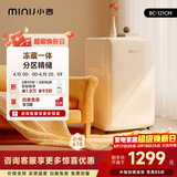 小吉（MINIJ）复古121L单门冰箱租房家用客厅宿舍办公室迷你小型冰箱冷藏冷冻一体奶油风电冰箱BC-121CM
