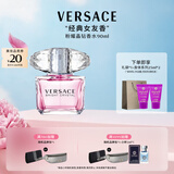 范思哲（VERSACE）许我耀眼许妍同款粉耀晶钻女士香水90ml 送老婆生日礼物女士