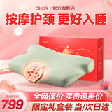 SKG颈椎按摩器热敷枕头颈部肩颈牵引拉伸脖子成人睡觉专用记忆棉按摩仪母亲节礼物实用送妈妈男女友 【升级红色手提礼盒】颈椎按摩枕P5