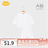 Aengbay昂贝[冰莫®]睡衣婴儿秋衣秋裤套装新生家居服分体宝宝衣服薄款 白色 73