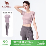 骆驼（CAMEL）弹力健身服女瑜伽运动训练两件套装 Y8S1QL8628-1 杜若紫 XL