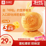 良品铺子手撕面包330g*3袋孕妇儿童零食早餐食品吃的休闲小吃休闲食品