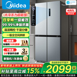 美的冰箱双开门四开门一级能效双变频十字对开门家用电冰箱双循环风冷无霜大容量480wifi智控/531/501 【一级能效】480L-480WSPZM(E)