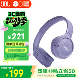 JBLTUNE520BT头戴式蓝牙无线耳机 通话降噪耳机耳麦 手机电脑笔记本耳机 紫色