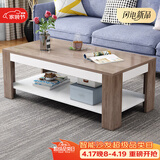 雅美乐茶几客厅简约木质小户型双层简装茶几桌 橡木色120*60