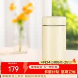 虎牌迷你口袋杯轻量便携保温杯38女神节礼物MMP-B20C-YP日光黄200ml