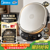 美的（Midea）电饼铛 家用双面加热煎烤机烙饼电煎饼锅34大尺寸加深烤盘上下盘可拆洗早餐机烤肉电饼档 JKE3478