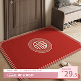 茵尚入户门地垫进门门口脚垫入户玄关地毯乔迁门垫 福临宅地可定制