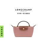 LONGCHAMP珑骧Le Pliage Original系列女包mini手提饺子包