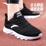 安踏云逸小黑鞋加绒运动鞋男鞋棉鞋男士冬季保暖皮面防泼水软底跑步鞋 【皮网拼接】黑/安踏白-6 43