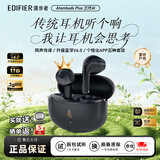 漫步者（EDIFIER）AtomBuds真无线蓝牙耳机半入耳式 原子豆Plus花再降噪通话音乐运动低延迟游戏 超长续航 节日礼物 Plus焕新版-暮灰