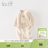 戴维贝拉（DAVE＆BELLA）婴儿睡衣新生儿连体衣男宝爬服女宝衣服0-3个月秋冬新款外出服 浅卡其【DB4237051】 80cm （建议身高73-80cm）