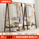 艺柳园 实木衣帽架家用落地衣架简约可折叠挂立式衣衣杆简易挂衣服架子 单层折叠栅栏款1米【胡桃色】