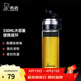 希诺（heenoor）单层玻璃杯男女士大容量提环便携户外防漏耐热茶杯过滤泡茶水杯子 提环便携（带滤网）530ml