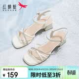 红蜻蜓凉鞋女夏季一字带粗跟法式高跟鞋气质搭裙女凉鞋WLK24083米白色40