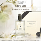 祖玛珑沐浴露 英国梨与小苍兰500ml 生日礼物送女生 礼盒