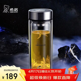 希诺抗菌玻璃杯双层防烫办公车载水杯男高档泡茶杯子XN-9303 360mL