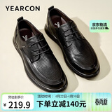 意尔康男鞋透气镂空休闲皮鞋系带通勤商务打孔鞋 53429W 黑色 39