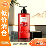 半亩花田水光柔顺控油去屑香氛洗发水鲜花纯露系列750g*1【临期清仓】