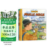 点读版万能工程师麦克4册 3-6岁儿童科普绘本幼儿睡前故事动脑动手汽车飞机挖掘机火车工程车科普图画书万能的工程师 支持小猴皮皮点读笔 点读书 发声书 有声书 早教发声书 