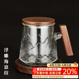容山堂玻璃茶杯耐热茶道杯子茶水分离泡茶杯带盖大容量过滤花茶杯办公