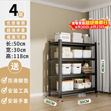 UOEN厨房置物架落地式多层家用收纳用具多功能碗橱柜微波炉储物货架子