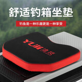 渔技 钓箱坐垫防屁股痛透气加厚渔具配件吸盘高弹钓鱼装备防水座垫 普通款