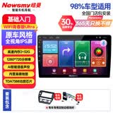 纽曼（Newsmy）起亚k2k3k4k5智跑kx3狮跑焕驰福瑞迪中控大屏导航倒车影像一体机